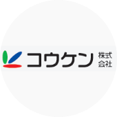 コウケン㈱