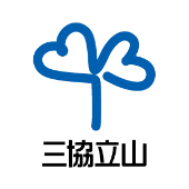 >三協立山㈱三協アルミ社