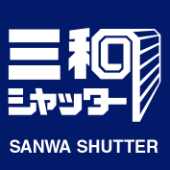 三和シャッター工業 ㈱