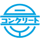 日本コンクリート工業㈱　九州支店