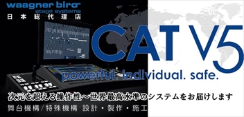 ㈱サンケン・エンジニアリング