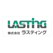 ㈱ラスティング