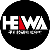平和技研㈱