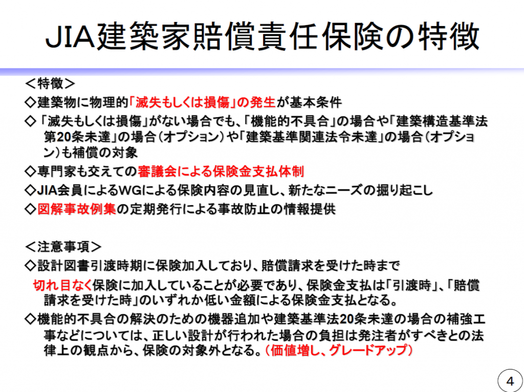 ケンバイ勉強会開催のお知らせ